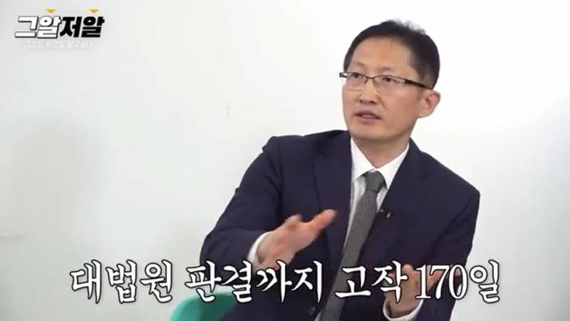 박정희 암살사건 재판조작? | 인스티즈