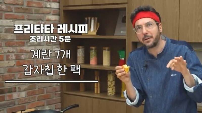 한국에서 결국 타락해버린 미슐랭 스타 이탈리안 쉐프 | 인스티즈