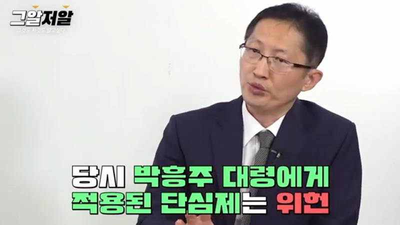 박정희 암살사건 재판조작? | 인스티즈