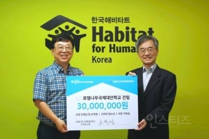 제니도 기부한 그 학교… '알바하며 공부' 학생들이 모은 3천만원 | 인스티즈