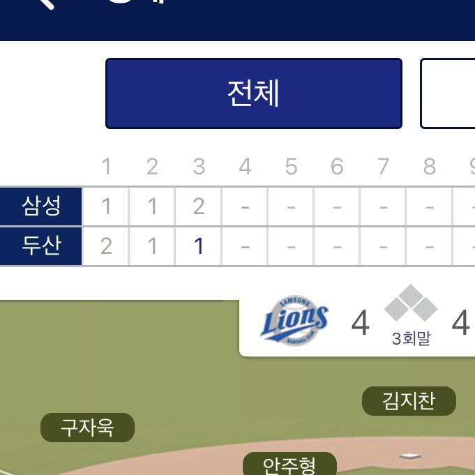 [잡담] 실시간 싸대기매치 | 인스티즈