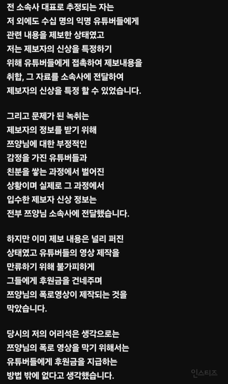 구제역 