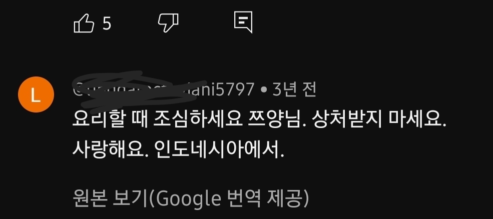 [마플] 와...외국인들 진짜네 나 영어 댓글있으면 넘기는데 전부 손 오ㅐ 그러냐고 | 인스티즈