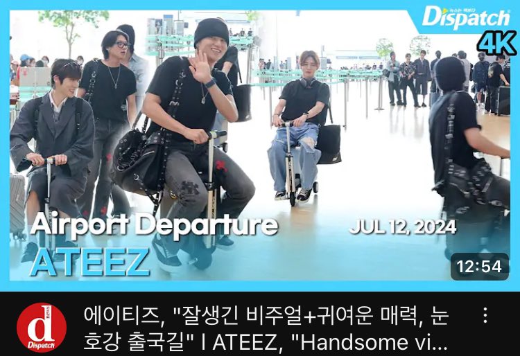 [잡담] 에이티즈 디스패치 출국 썸네일이 | 인스티즈