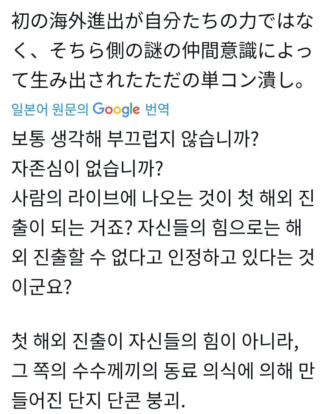 [정보/소식] 에이티즈 미국투어 일본 그룹 ㅂㅍㅅㅌ가 게스트 | 인스티즈