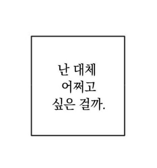 [잡담] 블로그 쓰는 익들아 짤 공유하자 | 인스티즈