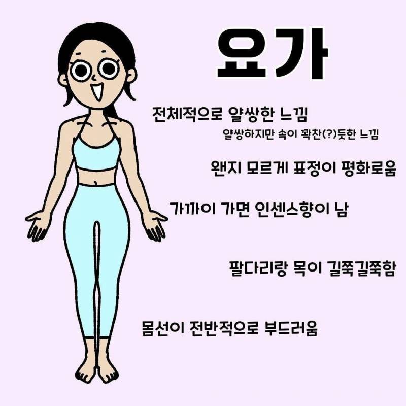 [잡담] 이 짤 진짜 공감 | 인스티즈