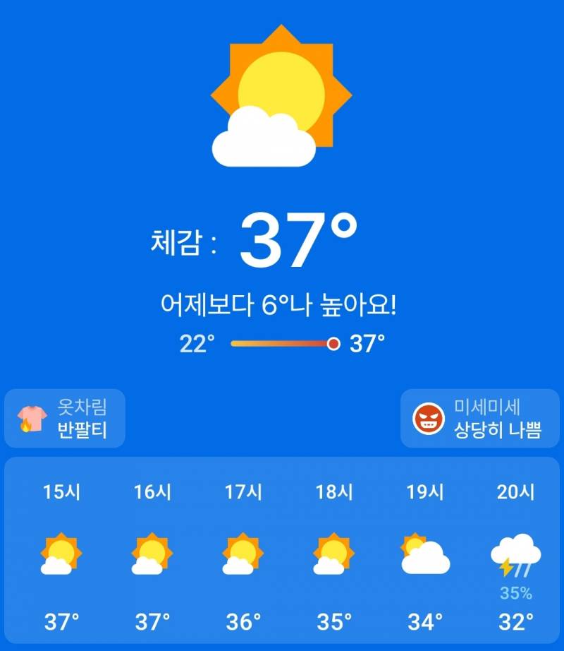 [잡담] 와 나 얼굴 시뻘개짐 너무 더워서..... | 인스티즈