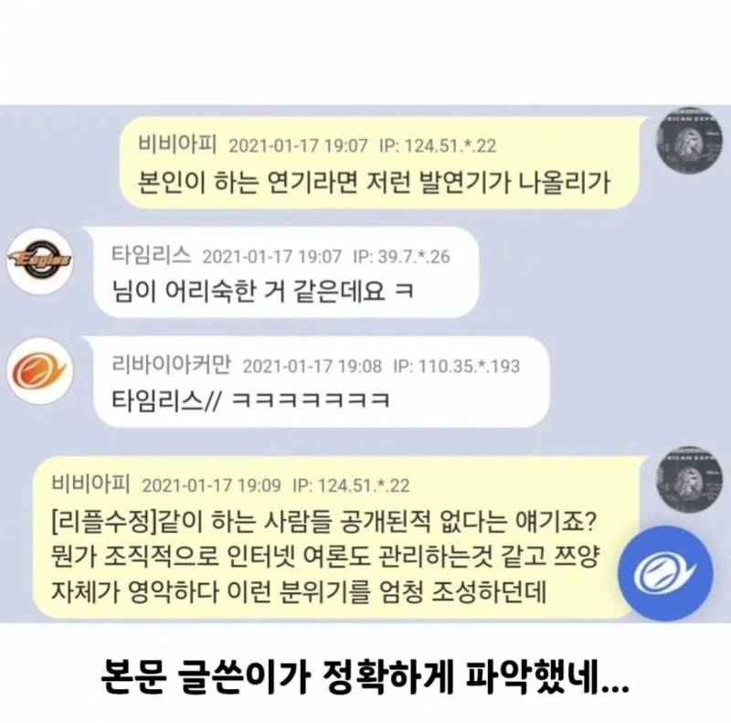 [잡담] 헐 2년전에 쯔양 관련해서 올라온 글이라는데 | 인스티즈