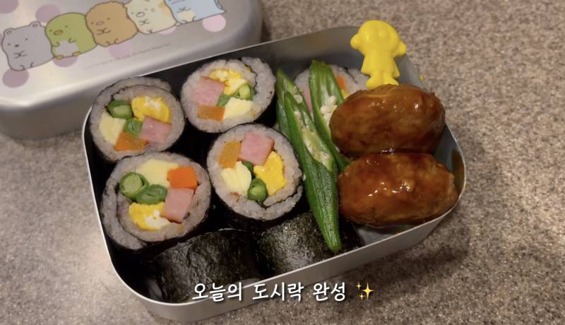 [잡담] 룬룬쓰가 싼 김밥 나두 먹고싶답 | 인스티즈
