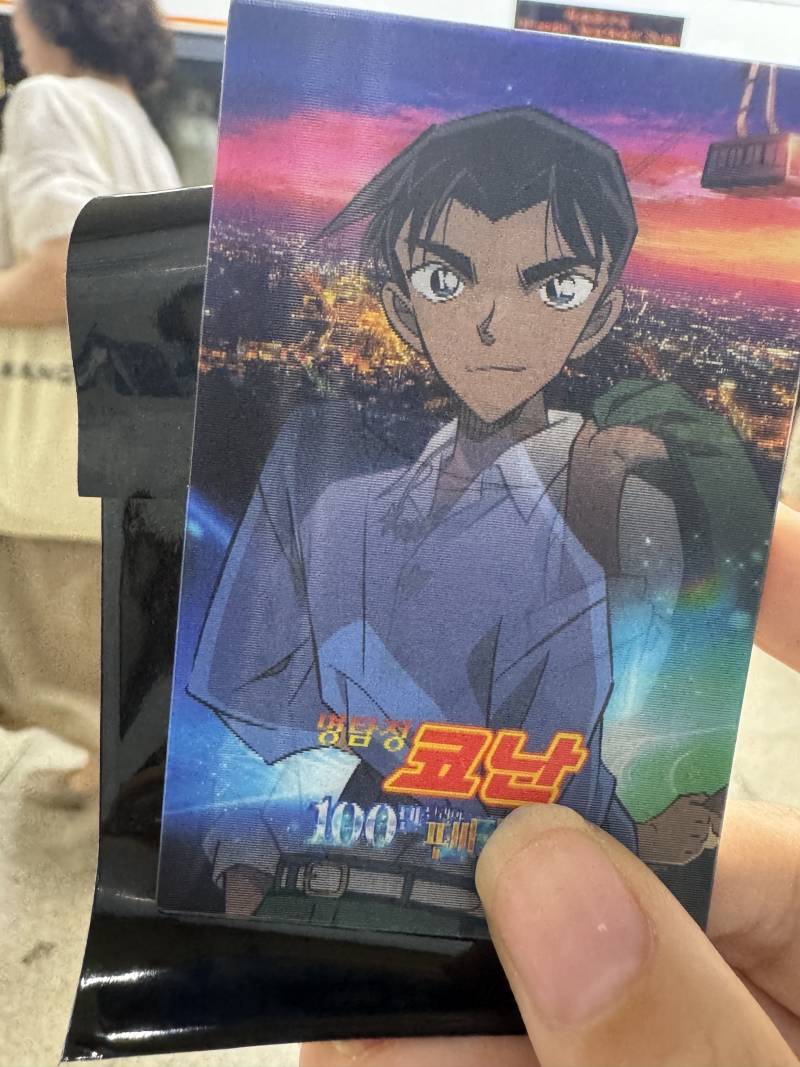 [잡담] 특전 헤이지 나왓다 ㅎㅎㅎ | 인스티즈