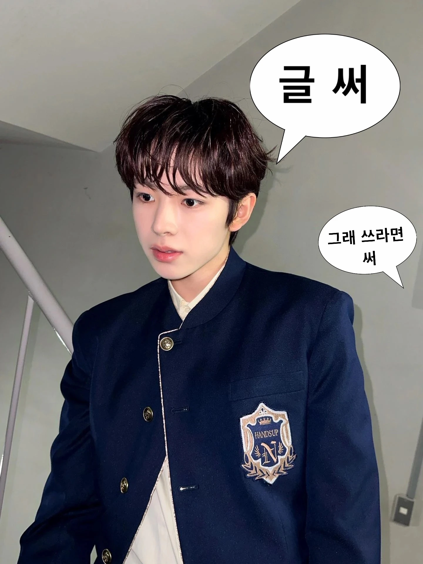 최수빈 명재현 이찬영 이진우 | 인스티즈