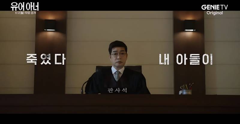 손현주와 김명민 투톱 주연물이라는 유어 아너 | 인스티즈