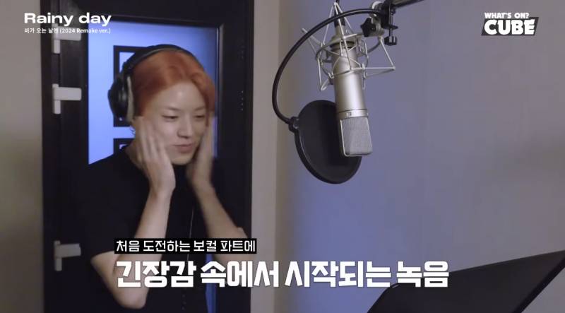돌판 역사상 최초라는 적외선 녹음 현장 | 인스티즈
