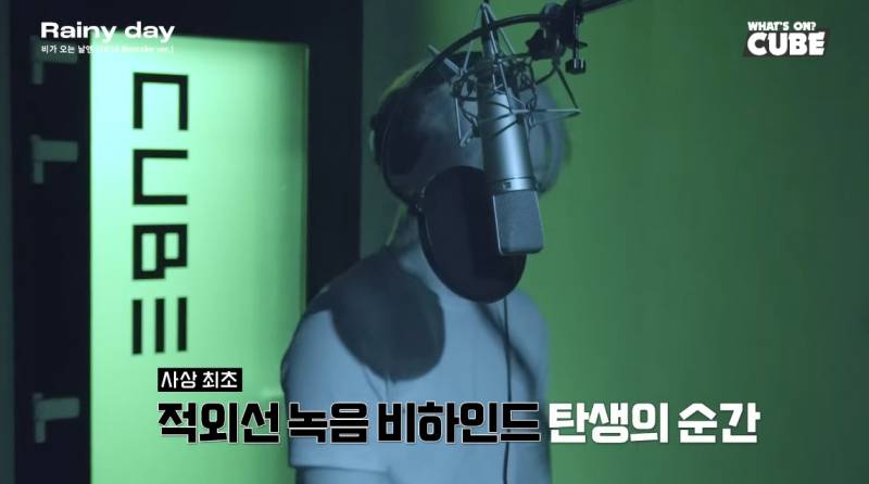 돌판 역사상 최초라는 적외선 녹음 현장 | 인스티즈