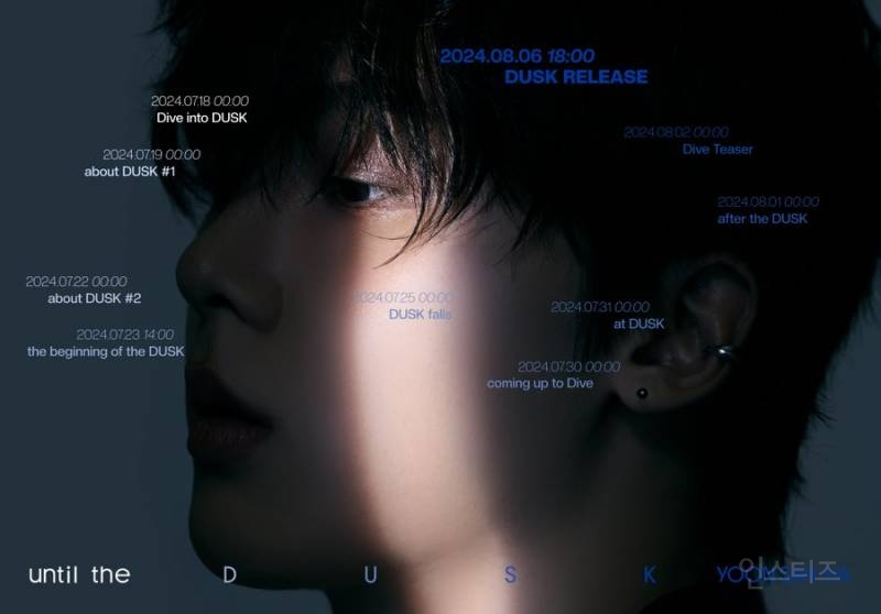 연출 미쳤다고 말 나오는 아스트로 산하 솔로 앨범.jpg | 인스티즈