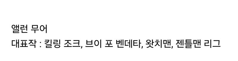 글쓰는 사람이 형편없는 글도 읽어야 하는 이유 | 인스티즈
