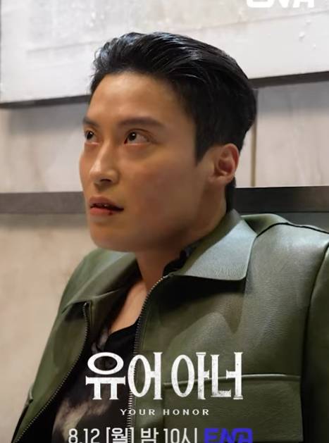 스위트홈, 유어 아너 나오는 허남준 | 인스티즈