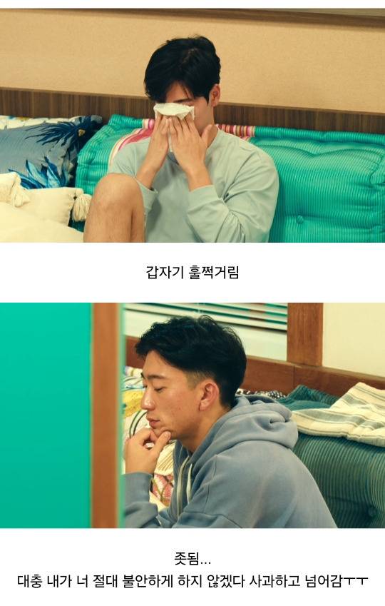 한쪽이 너무 갑 같다는 말이 많은 넷플 일본 게이 연프.jpg | 인스티즈