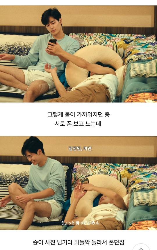 한쪽이 너무 갑 같다는 말이 많은 넷플 일본 게이 연프.jpg | 인스티즈