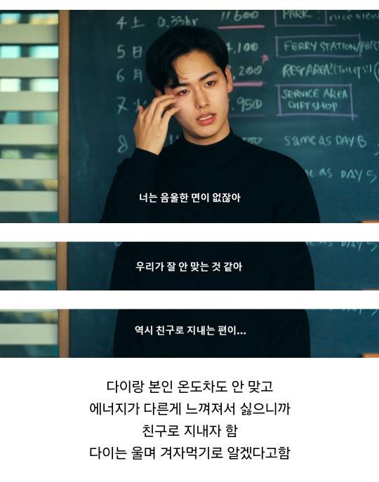 한쪽이 너무 갑 같다는 말이 많은 넷플 일본 게이 연프.jpg | 인스티즈