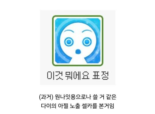 한쪽이 너무 갑 같다는 말이 많은 넷플 일본 게이 연프.jpg | 인스티즈