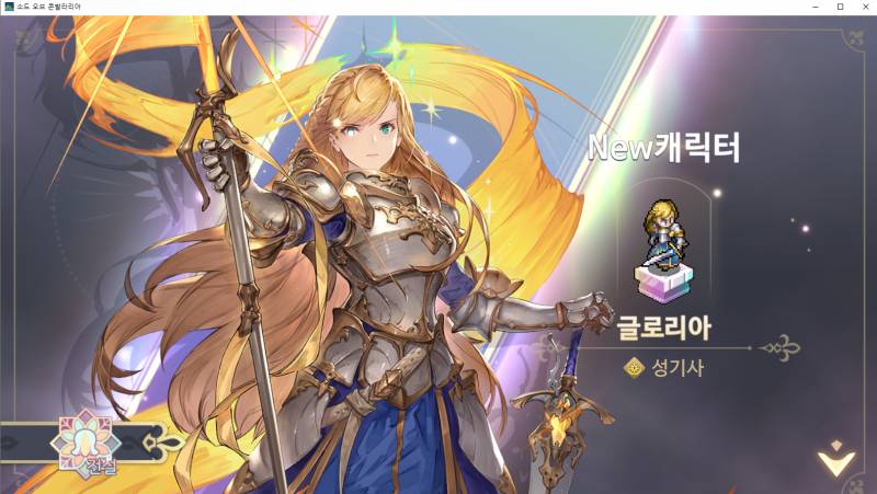 [잡담] 오늘 출시한 겜이라는데 하는 익 있어?? | 인스티즈