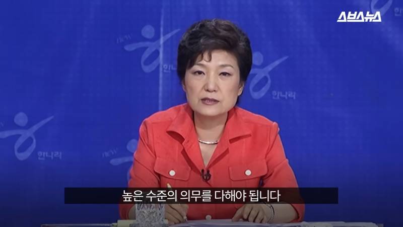 박근혜 논리 오지던 시절.jpg | 인스티즈