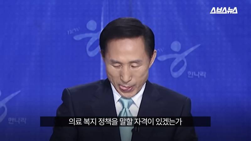 박근혜 논리 오지던 시절.jpg | 인스티즈