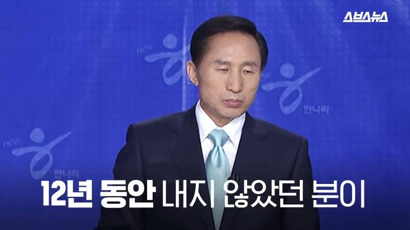 박근혜 논리 오지던 시절.jpg | 인스티즈