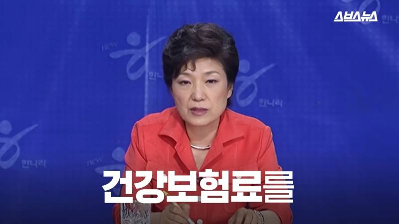 박근혜 논리 오지던 시절.jpg | 인스티즈