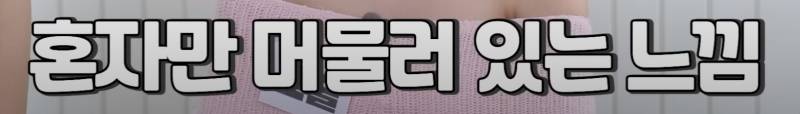 연습생 기간만 10년이고 재데뷔까지 했다는 신인 여돌 | 인스티즈