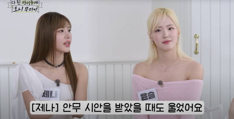 연습생 기간만 10년이고 재데뷔까지 했다는 신인 여돌 | 인스티즈