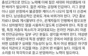 [잡담] 지금 글 보고있으니 생각나는 기사 글 | 인스티즈