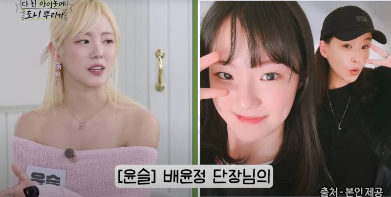연습생 기간만 10년이고 재데뷔까지 했다는 신인 여돌 | 인스티즈