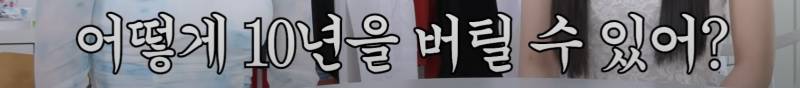 연습생 기간만 10년이고 재데뷔까지 했다는 신인 여돌 | 인스티즈