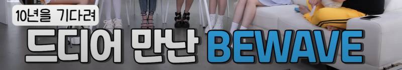 연습생 기간만 10년이고 재데뷔까지 했다는 신인 여돌 | 인스티즈