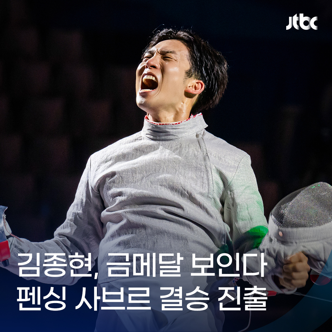 [잡담] 아닠ㅋㅋㅋㅋㅋ 굿보이 메인빌런이 오정세인데 | 인스티즈