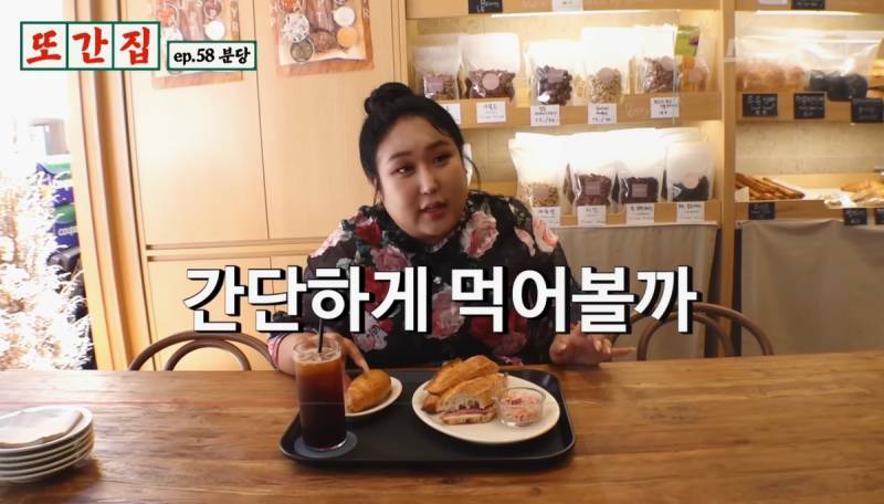 현재 반응 진짜 안좋은 또간집 분당편.JPG | 인스티즈