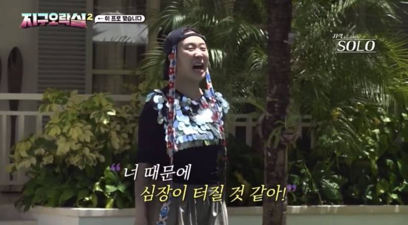 청량으로 돌아온 드리핀 | 인스티즈