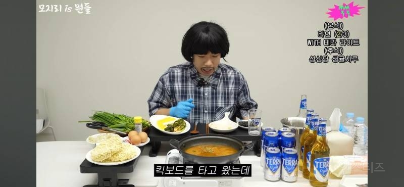 논란중인 양세찬의 bts 슈가 저격 | 인스티즈