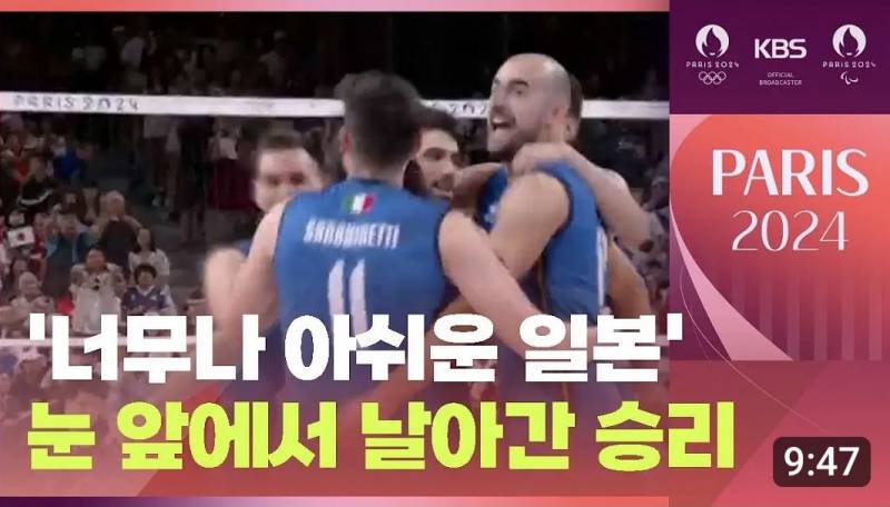 현재 말나오는 KBS 올림픽 썸네일.jpg | 인스티즈
