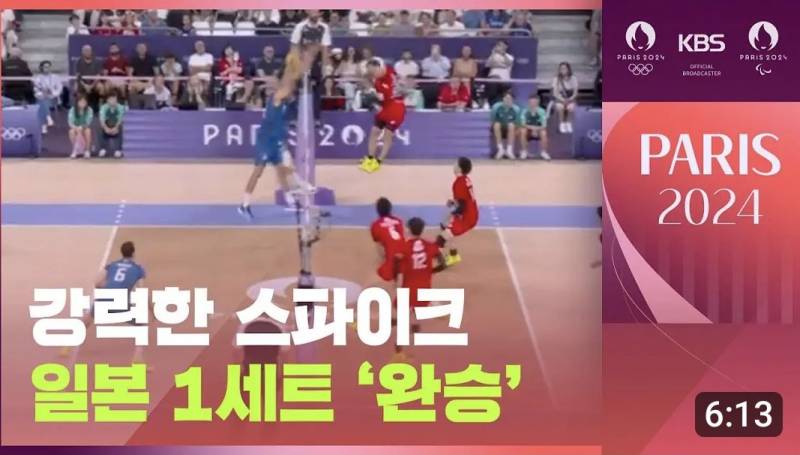 현재 말나오는 KBS 올림픽 썸네일.jpg | 인스티즈