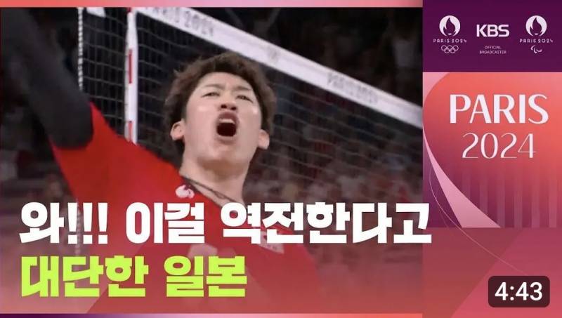 현재 말나오는 KBS 올림픽 썸네일.jpg | 인스티즈