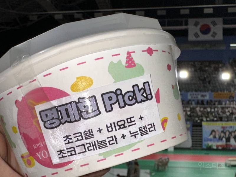 2024 아육대 레전드 역조공 모음.jpg | 인스티즈