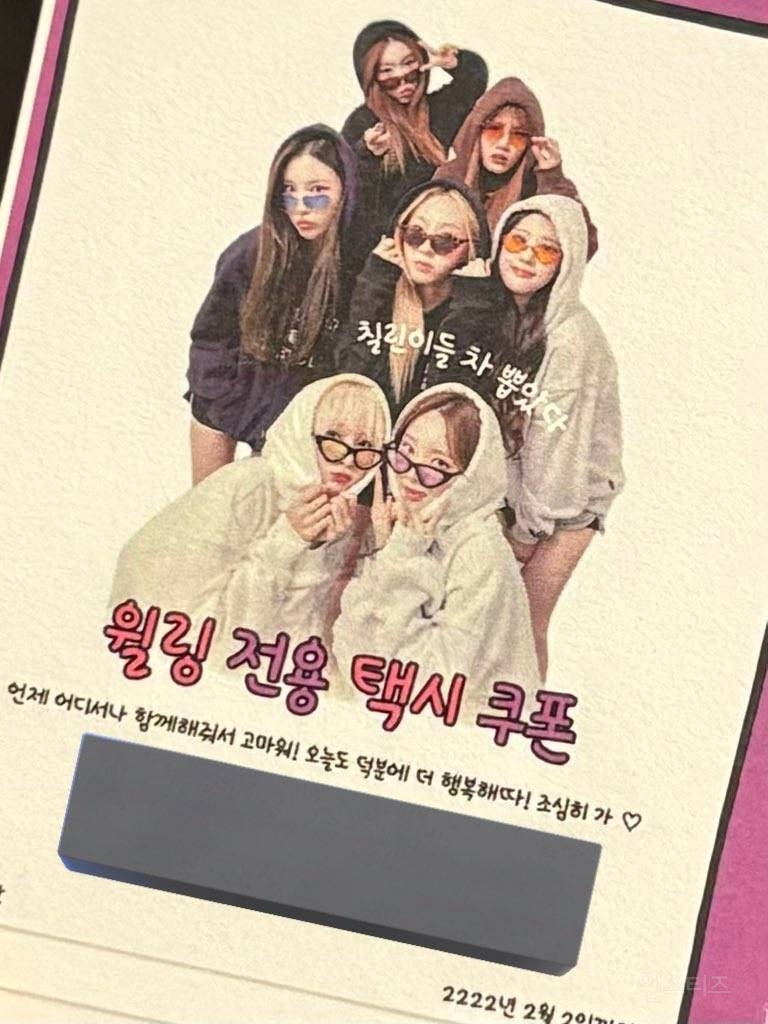 2024 아육대 레전드 역조공 모음.jpg | 인스티즈