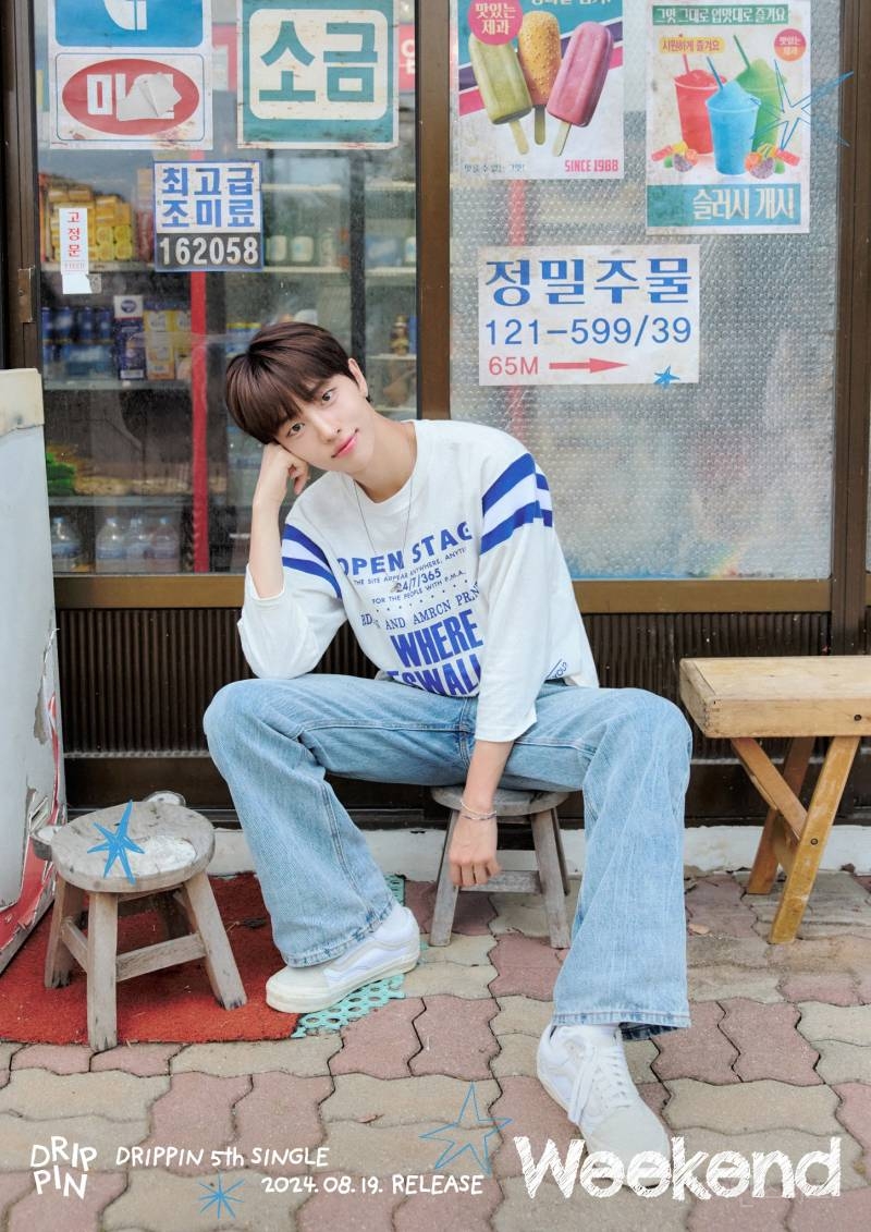 DRIPPIN 5th Single [Weekend] CONCEPT PHOTO #1 | 인스티즈