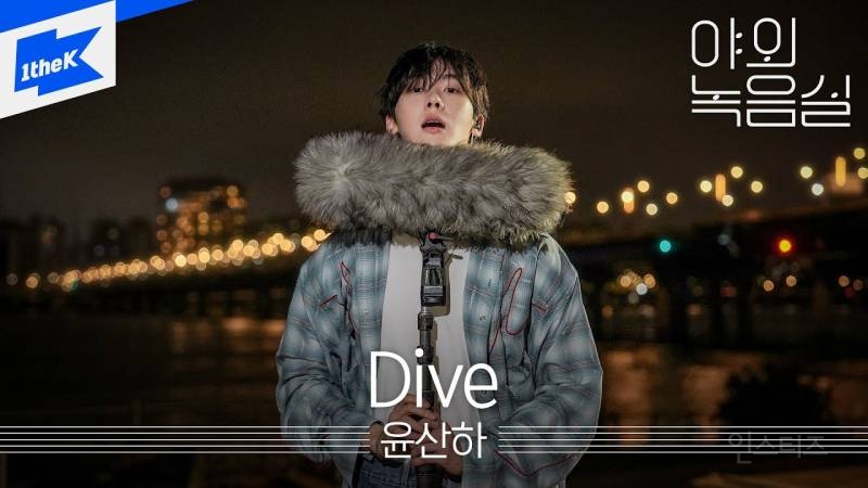 노래 제목 때문에 물에 들어간 아이돌.jpg | 인스티즈