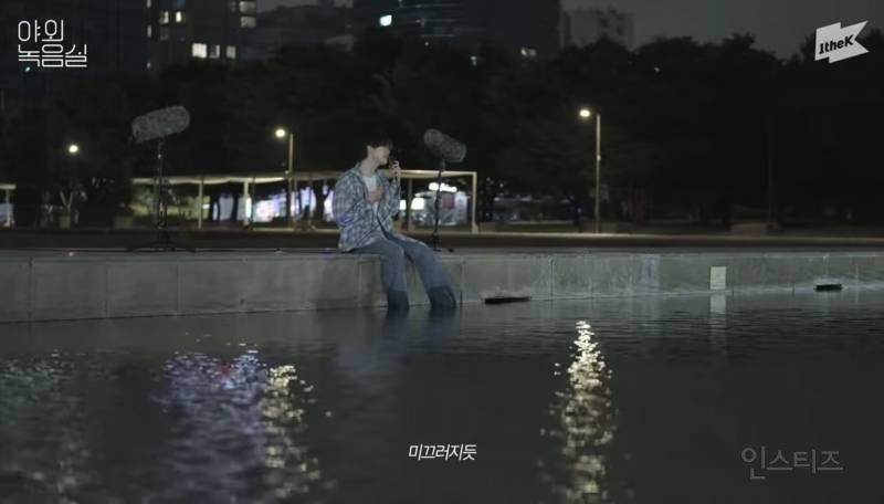 노래 제목 때문에 물에 들어간 아이돌.jpg | 인스티즈