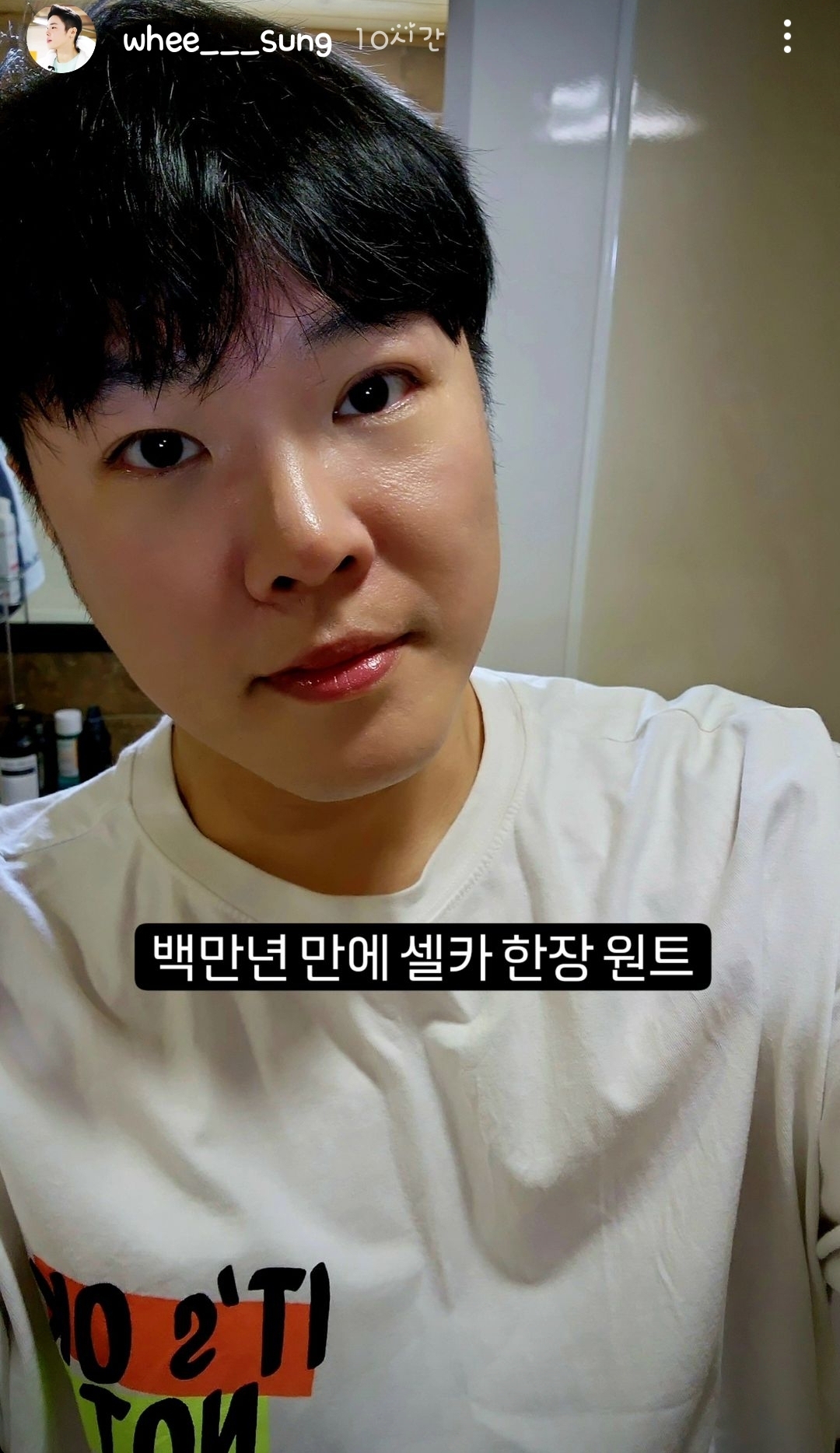 [마플] 휘성 얼굴 달라졌다 - 인스티즈(instiz) 연예 카테고리